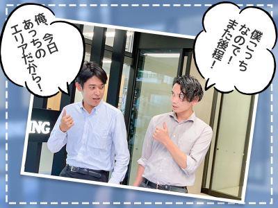 TETRAPOT株式会社 名古屋支社のアルバイト写真