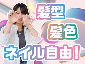 TETRAPOT株式会社_5のアルバイト写真