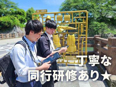 TETRAPOT株式会社_名古屋支社のアルバイト写真