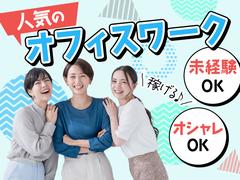 TETRAPOT株式会社_2のアルバイト