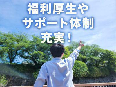 TETRAPOT株式会社_名古屋支社のアルバイト写真