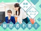 TETRAPOT株式会社 福岡オフィスのアルバイト写真