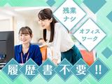 TETRAPOT株式会社 福岡オフィスのアルバイト写真