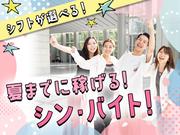TETRAPOT株式会社_4のアルバイト写真(メイン)
