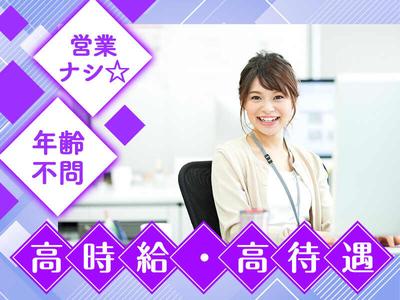 TETRAPOT株式会社 福岡オフィスのアルバイト写真
