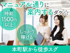 TETRAPOT株式会社_6のアルバイト