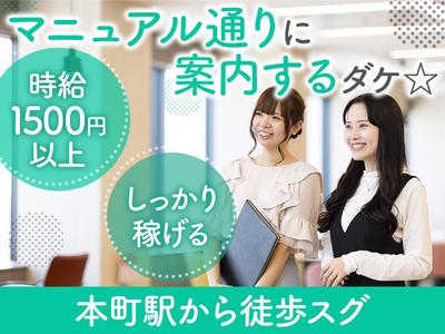 TETRAPOT株式会社_6のアルバイト