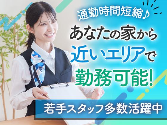 TETRAPOT株式会社_高崎市エリアのアルバイト写真