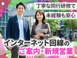 TETRAPOT株式会社 天神マーケティングセンターのアルバイト写真