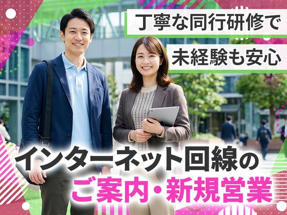 TETRAPOT株式会社 天神マーケティングセンターのアルバイト写真