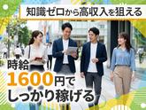 TETRAPOT株式会社 天神マーケティングセンターのアルバイト写真