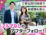 TETRAPOT株式会社 天神マーケティングセンターのアルバイト写真