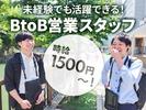 TETRAPOT株式会社_法人のアルバイト写真