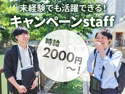 TETRAPOT株式会社_四日市_AP3のアルバイト