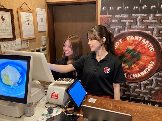 赤から 新潟万代シティ店のアルバイト写真