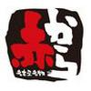 赤から　蒲田店のロゴ