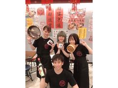 福包酒場　新宿店[1092]のアルバイト