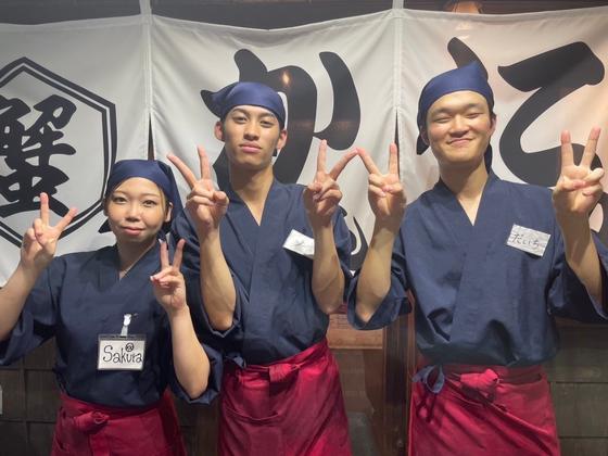 かにざんまい　新宿店のアルバイト写真