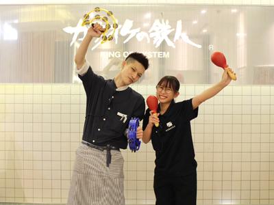 カラオケの鉄人　コラボミックス名古屋名駅前店[1100]のアルバイト