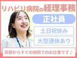 タスクブランチ株式会社HS-105のアルバイト写真