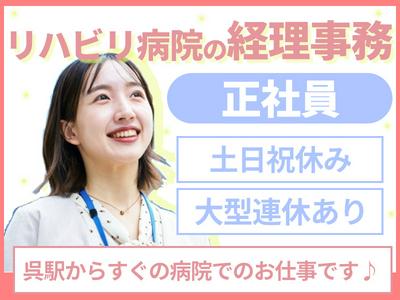 タスクブランチ株式会社HS-105のアルバイト