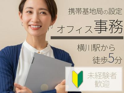 タスクブランチ株式会社_HT-527のアルバイト