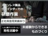 タスクブランチ株式会社_AS-397のアルバイト写真