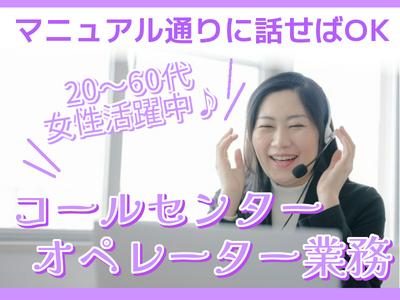 タスクブランチ株式会社_HY-010のアルバイト