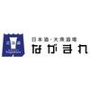 北海道ながまれ 外苑前 外苑前2エリアのロゴ