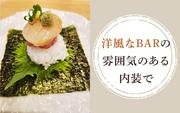 SUSHI BAR ヒコーキ雲（正社員募集）2のアルバイト写真1