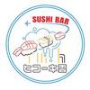 SUSHI BAR ヒコーキ雲（正社員募集）3のロゴ