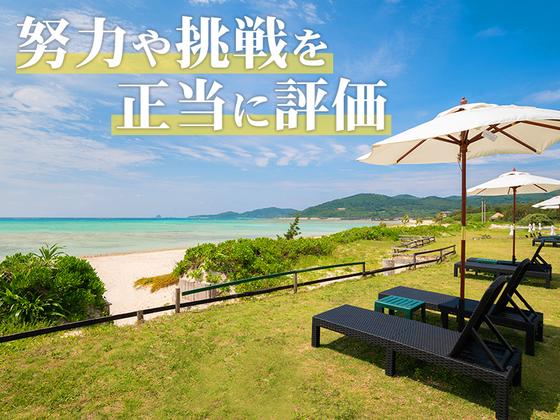 The Court株式会社　コートホテル新横浜【ホテルスタッフ】のアルバイト写真