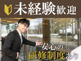 The Court株式会社　コートホテル新横浜【ホテルスタッフ】のアルバイト写真