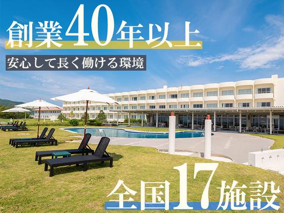 The Court株式会社　コートホテル新横浜【ホテルスタッフ】のアルバイト写真