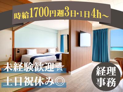 The Court株式会社_GATE赤坂【経理】のアルバイト