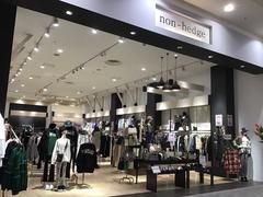 non-hedge 佐野店のアルバイト