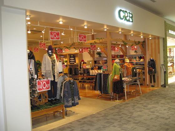 CRB 木更津店のアルバイト写真