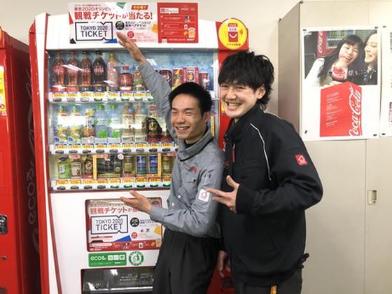 (株)シンクランホールディングス_EQ綾部_工場整備のアルバイト写真