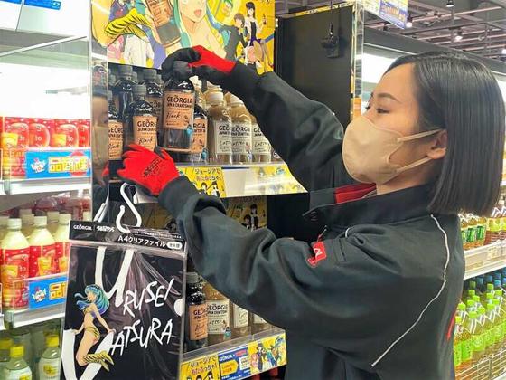 (株)シンクランホールディングス__栃木MD_（那須）MD【正】のアルバイト写真