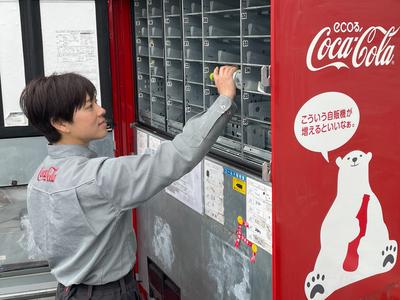 株式会社シンクラン 出雲営業所 ドライバー(配送・自販機管理)部門(正社員)自販機管理スタッフ(32349)のアルバイト写真