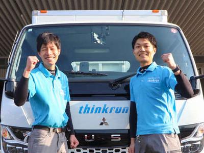 株式会社シンクラン 板橋営業所 ドライバー(配送)部門(正社員)配送ドライバー(34584)のアルバイト写真