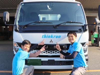 株式会社シンクラン 倉敷営業所 ドライバー(配送)部門(正社員)配送ドライバー(35394)のアルバイト写真