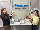 株式会社シンクラン 久御山営業所(倉庫部門)(アルバイト)一般事務(35439)のアルバイト写真