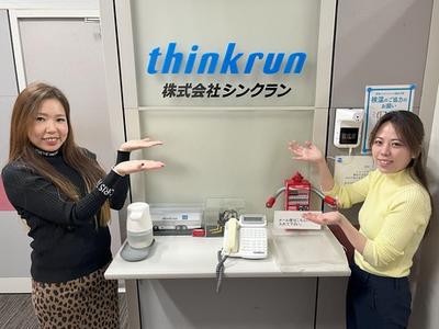 株式会社シンクラン 久御山営業所(倉庫部門)(アルバイト)一般事務(35439)のアルバイト写真