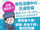 TIK株式会社_中央区_09のアルバイト写真