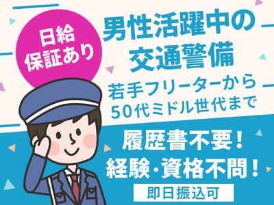 TIK株式会社_中央区_09のアルバイト写真