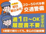 TIK株式会社_南区_04のアルバイト写真