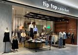 tiptop+pocket　羽生店のアルバイト写真