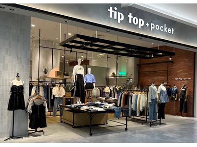 tiptop+pocket　豊川店のアルバイト