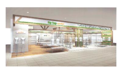 tiptop+pocket　川口前川イオンモール店のアルバイト写真